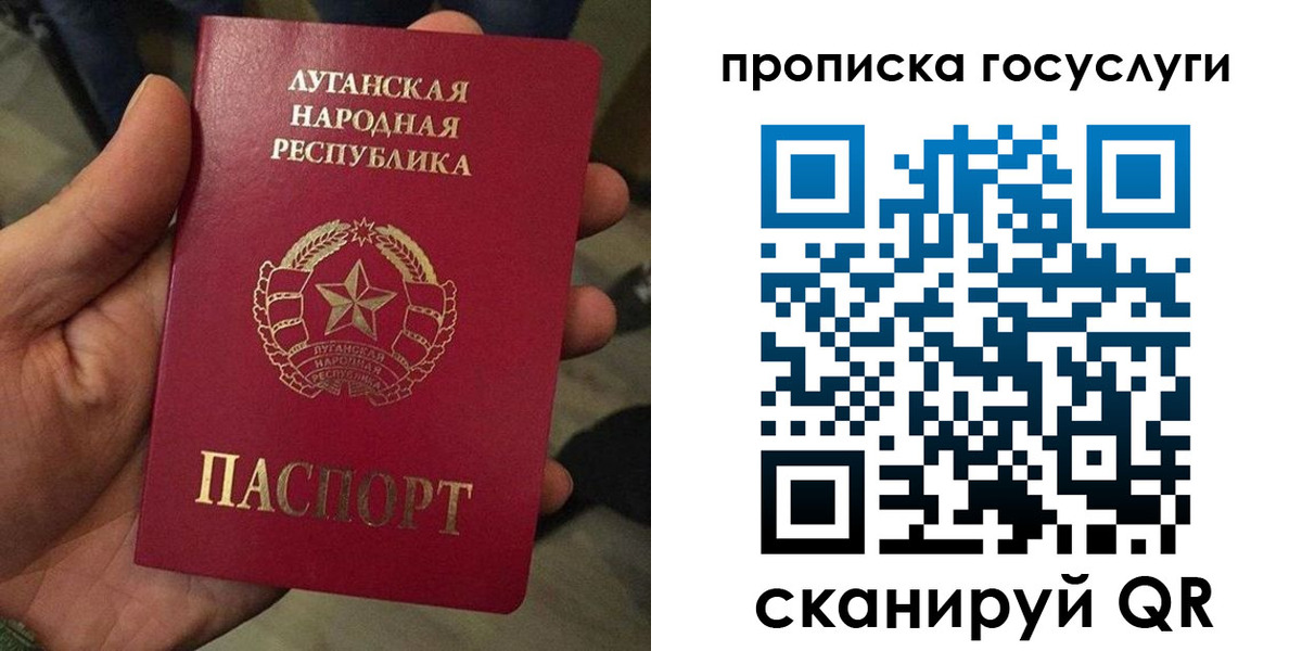 прописка от собственника в Фурманове