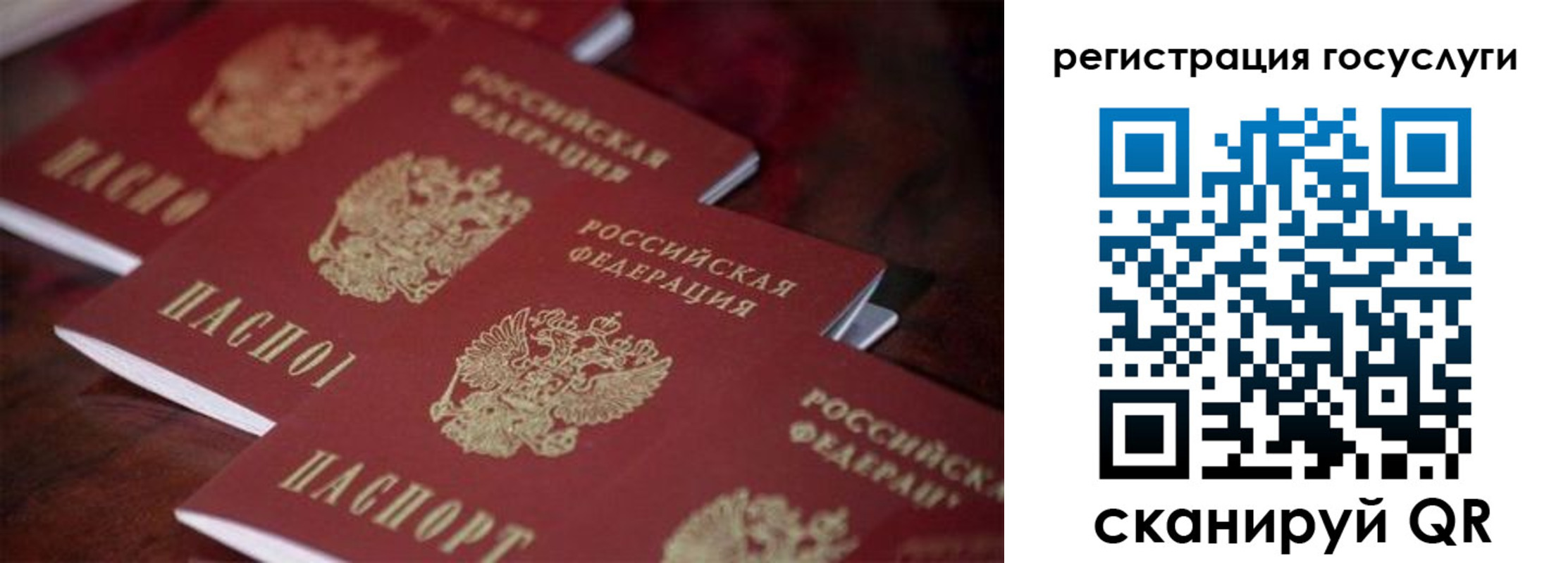 где прописаться в Фурманове